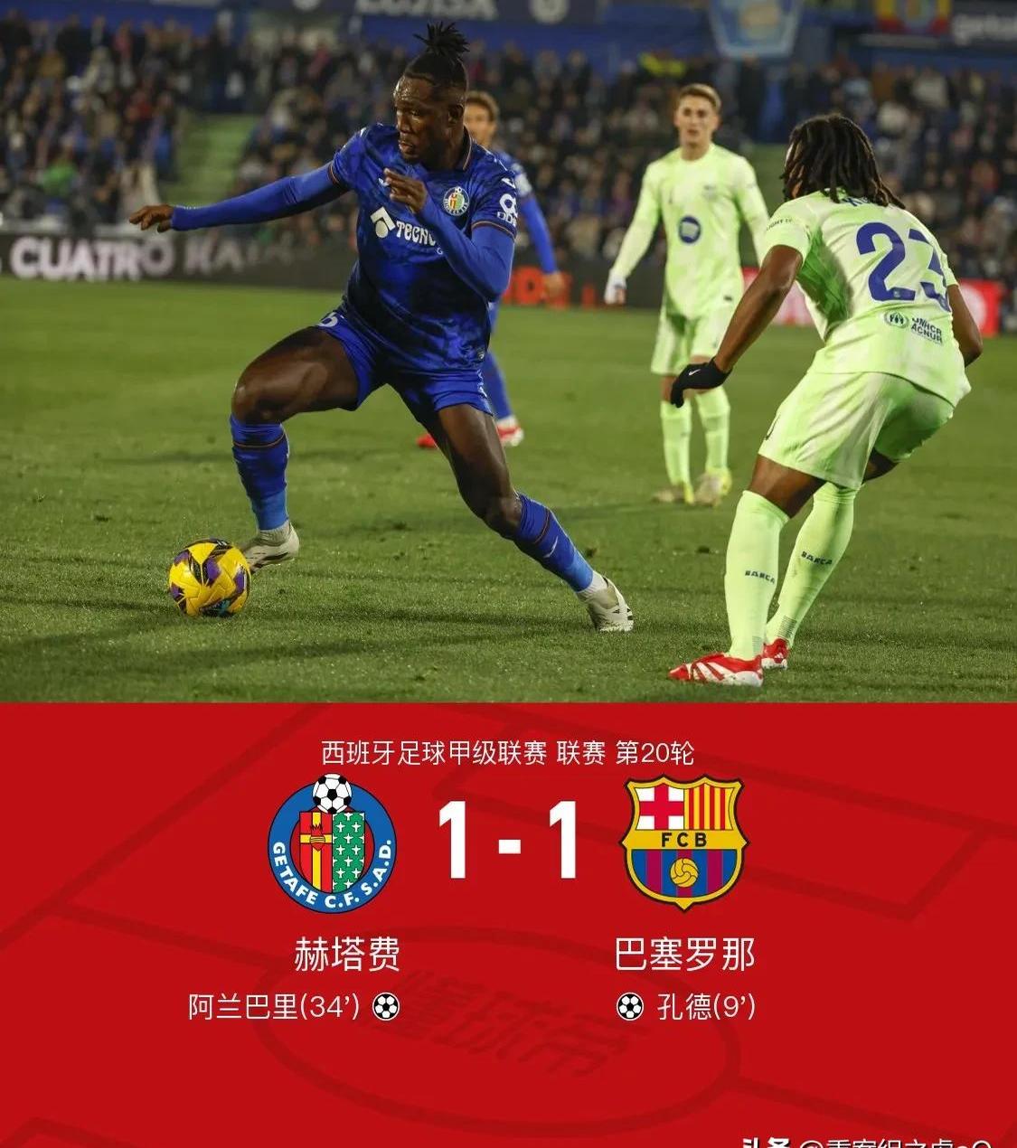 爱游戏网页版入口-巴萨关键时刻救险,海港力保胜局拿下系列赛