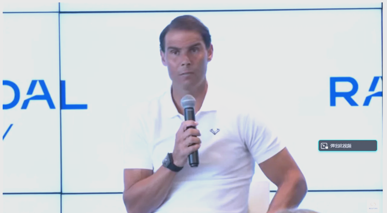 爱游戏网页版官网登录-纳达尔在比赛中受伤退赛，国米主帅表示担忧