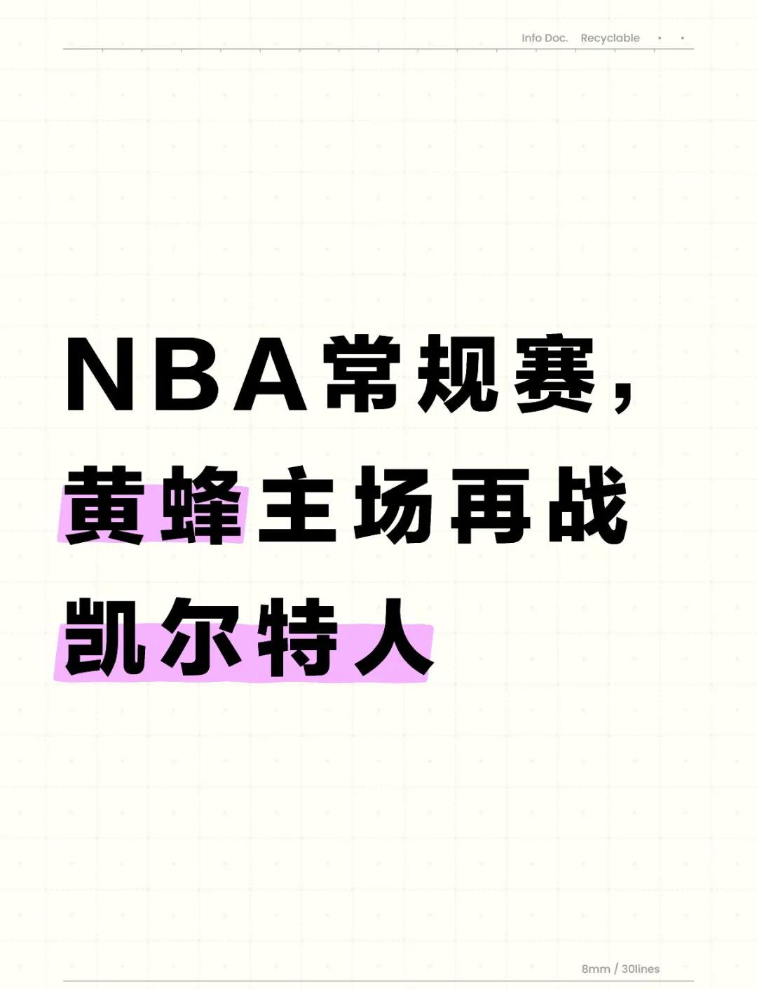 爱游戏网页版官网登录-关于凯尔特人对阵约基奇展开拉锯大战，最终险胜对手！的信息
